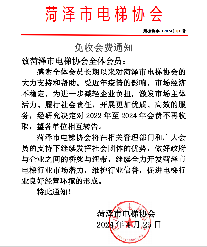微信图片_20240528114735.png